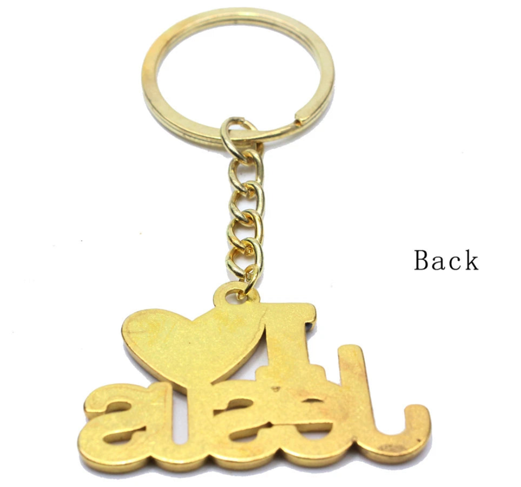 Keychain With  I Love Jesus Letter - Silver/Gold