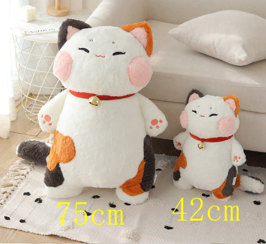 Cute Cat With Collar Bell Plush Toys 42cm/75cm