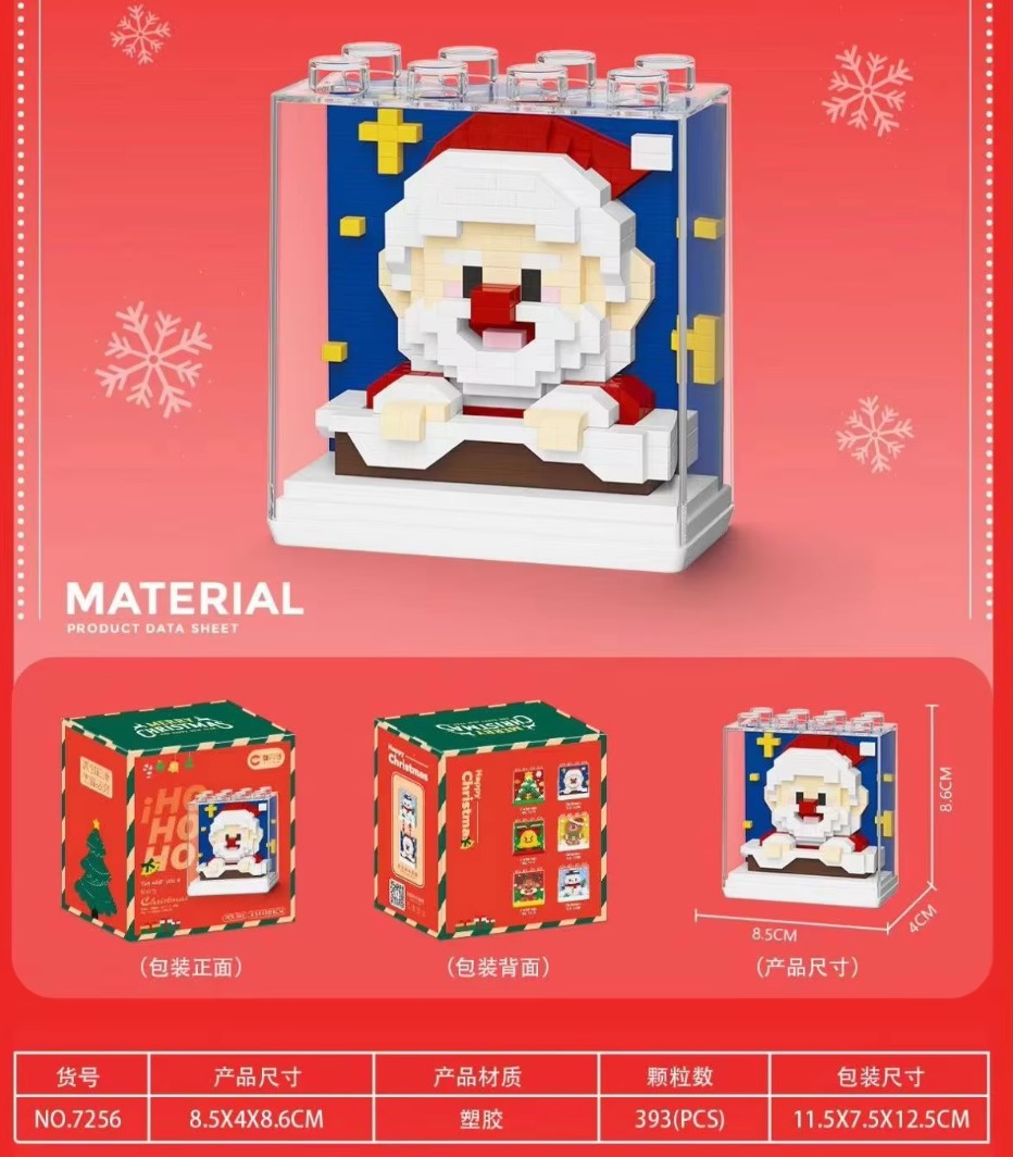 Cute Christmas And Clear Display Set Mini Building Blocks - 6 Styles