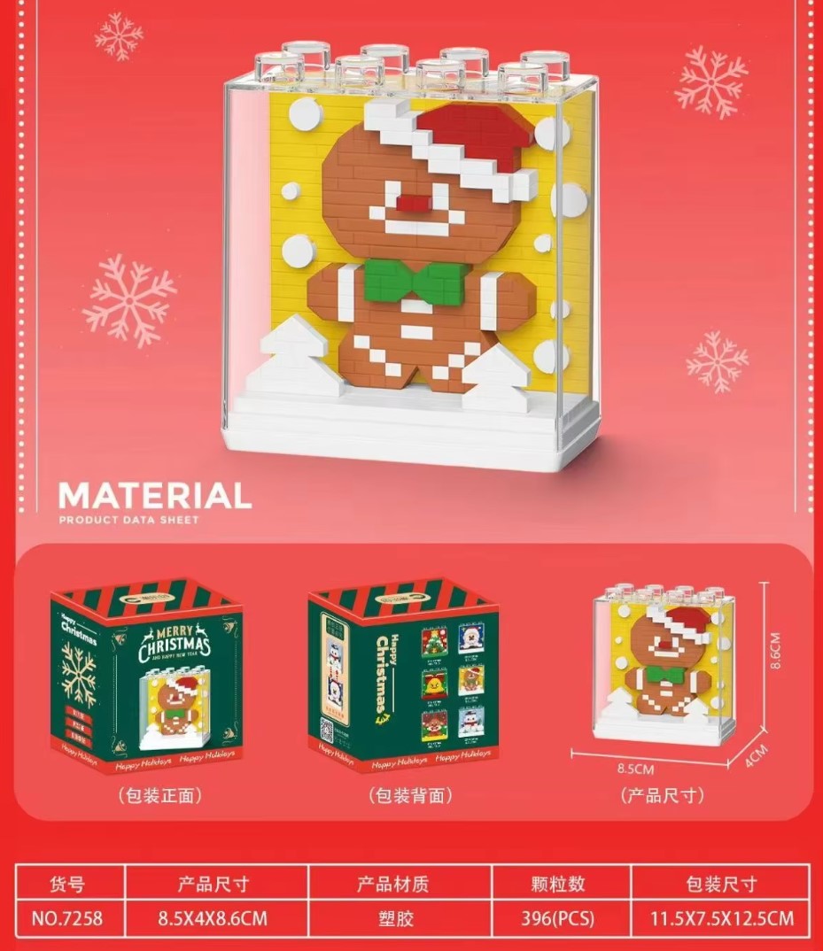 Cute Christmas And Clear Display Set Mini Building Blocks - 6 Styles