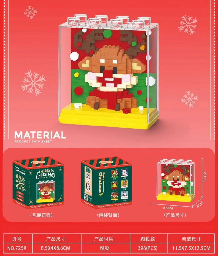 Cute Christmas And Clear Display Set Mini Building Blocks - 6 Styles